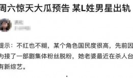 娱乐吃瓜酱句句有回应,句句有回应，揭秘娱乐圈幕后故事